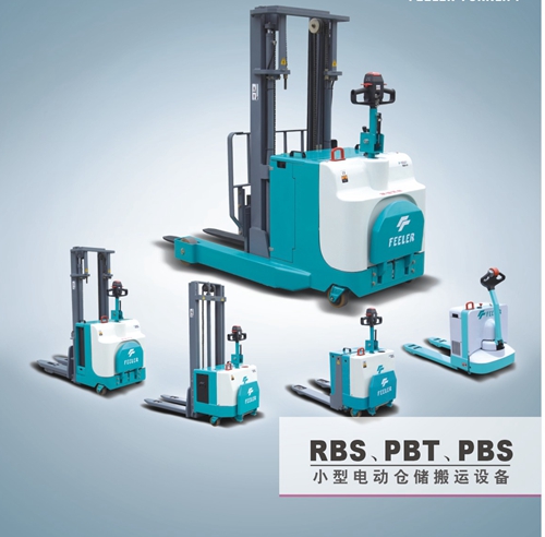 小型電動倉儲搬運設(shè)備